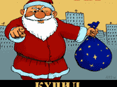 Свята......