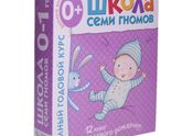Что скажете?