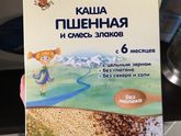 Аллергия или что?