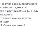 Фотография 2020-05-21 19:06:34