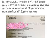Киста или фолликул, беременна