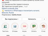 Где посмотреть кровать ребёнку