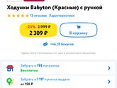 К пред посту. Какие?