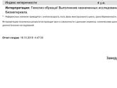 Помогите разобраться !!!!