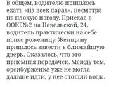 Стрессанул таксист😁😁😁