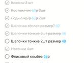 Списки