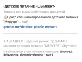 Что делать ?