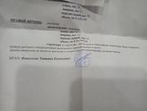 Девченки привет,пошла посмотреть лорнул
