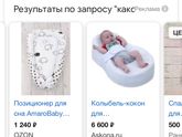 Какой кокон лучше
