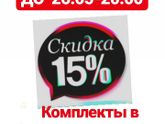 Только 2дня