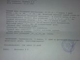 Девочки,у кого так было,,как дальше развивалась беременность,что то волнуюсь