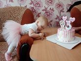 Первый день рождения ?