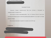Про вигантол