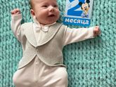 2 месяца🥰