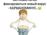 Фотография 2020-07-04 23:09:50