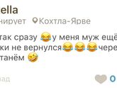 Приветик