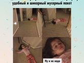 Фотография 2020-01-12 08:40:47