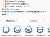 Не смогла пройти мимо