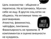 Итомп.
