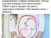 Все любят своих детей