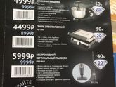 Планетарный миксер, для чего