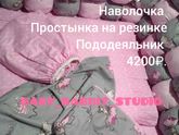 Только 2дня