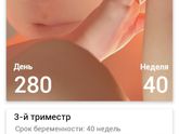Когда уже?)