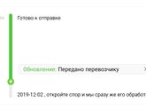 Заказ из али.
