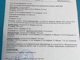 Узи.