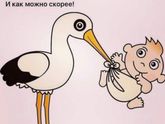 Сюрприз удался ???????