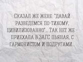 Улыбнуло)