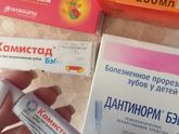 ДЕВОЧКИ ПОМОГИТЕ
