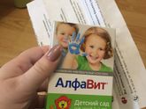 Алфавит в 3,5 года