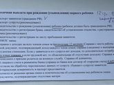 Подскажите пожалуйста какие документы