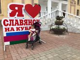 Кризис 1го года ?