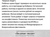 Кто из Питера?