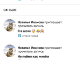 Может хватит писать по