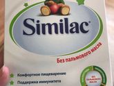 Симилак 2 тольятти