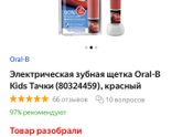К теме предыдущего поста про чистку зубов