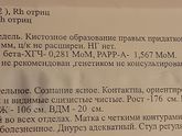 Девочки,подскажите,пожалуйста!!!!по