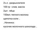 К чаю🍩😸