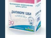 Девочки кто чем десна