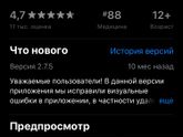 Девочки, у кого айфон