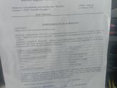 Девочки, помогите пожалуйста!
