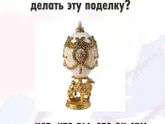 Правда жизни 😂😂😂