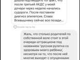 Про прививки