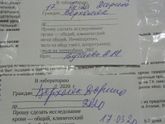 Дали нам направление на