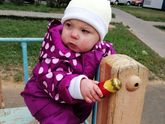 Я за тобой слежу???