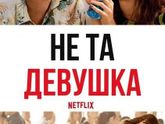 Последние три фильма 359