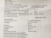 УЗИ! Не знаю радоваться или нет.